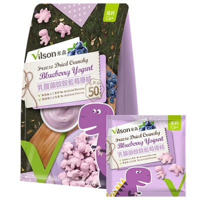 【米森 Vilson】乳酸菌咬咬藍莓優格 10gx5包｜50億乳酸菌｜5倍濃縮高鈣優格零食｜藍莓風味｜恐龍造型｜無人工添加1