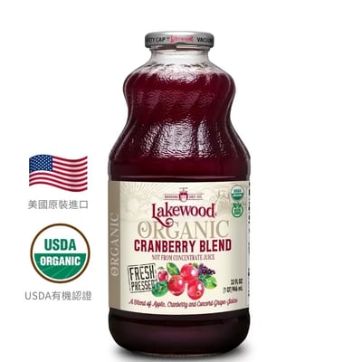 【O’natural 歐納丘】Lakewood 有機莓果綜合果汁 946ml｜100%原汁無加糖｜蔓越莓＋蘋果＋葡萄｜無香料無色素 純素可飲1