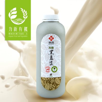 【茶月】有機黑豆漿 無加糖 940ml｜台灣在地有機黑豆｜零添加安心飲品1