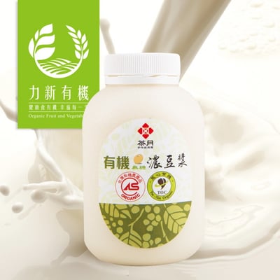 【茶月】有機濃豆漿 無加糖 360ml｜高蛋白零添加｜加拿大美國有機黃豆1