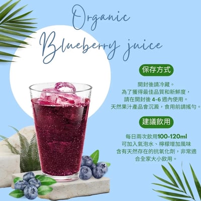 【O’natural 歐納丘】Lakewood 有機純藍莓果汁 946ml｜100%有機原汁｜無加糖無香料｜純天然藍莓果香｜全素可飲2
