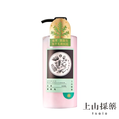 【tsaio 上山採藥】艾草系列 艾草身體潤膚乳 艾草潤髮乳 艾草洗髮露 艾草沐浴露 艾草洗手液5