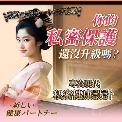 【大島生醫】蔓越莓益生菌膠囊 30粒｜三重蔓越莓萃取（PAC 1.5%、6%、7%）× 專利甘露糖 × 女性私密益生菌｜無添加糖 × 無香料 × 無人工色素5