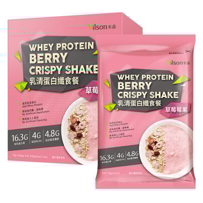 【米森 Vilson】乳清蛋白纖食餐 70g×5包/盒｜草莓莓果/經典可可｜高蛋白高纖無添加｜即食代餐｜健身控必備5