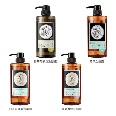 【tsaio上山採藥】有機植萃沐浴乳/洗髮精｜露珠草舒緩緊膚沐浴露/茶樹美背沐浴露/白茶嫩白水潤沐浴露/山茶花護髮洗髮露/金盞花養髮洗髮乳/燕麥護色洗髮露/艾草洗髮露/咖啡因極淨(油切)沐浴露/咖啡因養髮洗髮露3