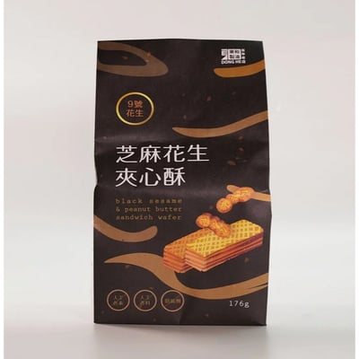 【東和製油】芝麻五穀夾心酥/花生夾心酥/芝麻花生夾心酥 176g｜人氣熱銷零食，無防腐劑、無香料、無化學添加，健康無負擔，美味酥脆好滋味2