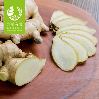有機老薑 250-300g｜香氣濃烈｜有機栽培安心選擇1