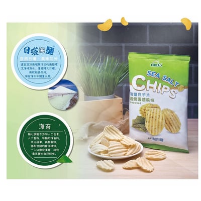 【統一生機】餅乾全系列｜海鹽洋芋片 ( 原味 / 孜然 / 岩燒海苔 / 香辣 ) / 星米果 / 彩虹乳酪餅 / 茄汁脆薯 / 玫瑰鹽薄切洋芋片 / 海苔鹽薄切洋芋片｜無防腐劑無人工添加｜清爽不油膩零食7