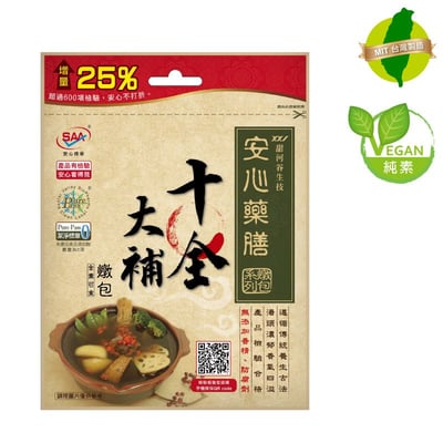 【甜河谷】十全藥膳燉包  50g(25g×2)｜古法養生藥膳｜濃郁湯頭｜無食品添加物1