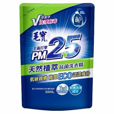 【毛寶】PM2.5洗衣精 2200g｜除霉防蹣 × 天然植萃 × 制臭極淨6