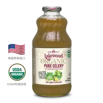 【O’natural 歐納丘】Lakewood 有機西芹綜合果汁 946ml｜100%有機｜無加糖｜無香料｜純榨原汁1