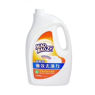 【毛寶兔】超酵素 衣物去漬劑 2000g/瓶 衣物去漬劑噴槍瓶 500g/瓶2