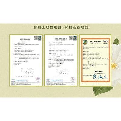 【盛生】有機苦茶油 250ml｜有機初榨苦茶油｜可生飲涼拌｜天然清香5