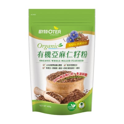 【歐特 OTER】有機亞麻仁籽粉 400g/包 超級穀物 高蛋白 質優油脂 未榨油溫火慢焙 無漂白 無添加物1