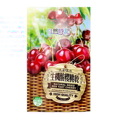 【自然時記】 整粒 剖半 蔓越莓乾  酸櫻桃乾 生機野生藍莓乾5