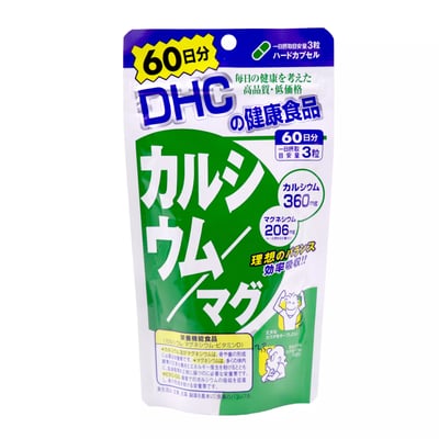 【DHC 日本境內代購】維他命C/維他命C持續型/維他命B群/長效B群/維他命D/綜合維他命/膠原蛋白/藍莓精華/速攻藍莓/鈣鎂膠囊/輔酶Q10｜現貨熱銷 保健食品 青春美麗 代謝補充 眼睛保健 骨骼保養6