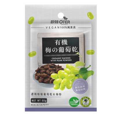 【歐特 OTER】滿分優果 有機梅子葡萄乾隨手包 50g｜有機葡萄乾 x 安心梅子粉，無農藥、無防腐劑1