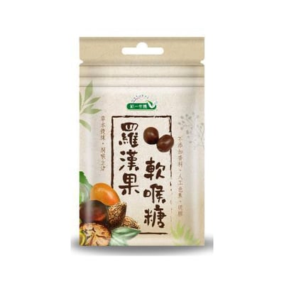 【統一生機】羅漢果軟喉糖 30g｜草本潤喉｜無添加防腐劑｜隨身保養好便利1