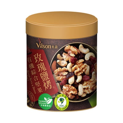 【米森 vilson】無調味 有機三珍堅果 120g 玫瑰鹽烤 有機綜合堅果 150g2