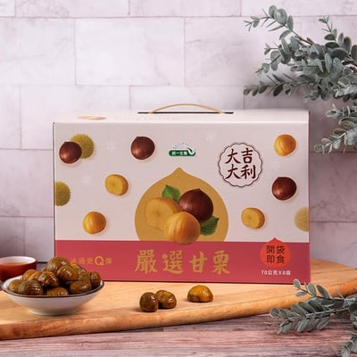 【統一生機】嚴選甘栗禮盒｜河北板栗｜顆粒完整香甜｜零膽固醇｜質感禮盒1