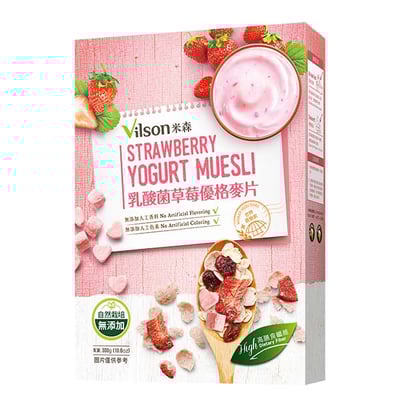【米森 Vilson】乳酸菌草莓優格麥片 300g｜即沖即食｜高纖營養｜無添加防腐劑1