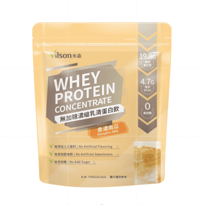 【米森 Vilson】濃縮乳清蛋白粉系列 夾鏈袋裝｜無調味 550g｜厚乳紅茶 × 厚乳可可 × 香濃南瓜 750g｜綜合莓果 550g｜含 BCAA 支鏈胺基酸｜無加糖 × 無人工色素香料甜味劑｜即沖快速溶解不結塊3