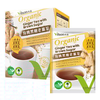 【米森 Vilson】有機黑糖老薑茶 20gx8包｜有機級暖身飲品｜無防腐劑人工添加｜完熟老薑溫潤不嗆｜SGS檢驗安心1
