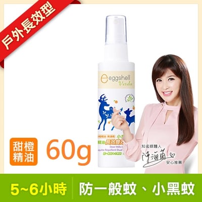 【小鹿山丘】有機精油長效雙效防蚊液60g｜玫瑰天竺葵/甜橙精油/檸檬尤加利｜無DEET無酒精｜防蚊/防小黑蚊｜Soil Association有機認證2