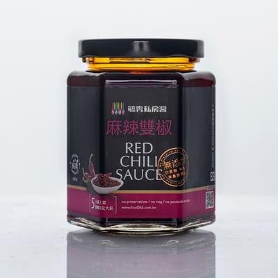 【毓秀私房醬】麻辣雙椒 250g｜純素拌醬｜大紅袍×青花椒｜四川風味沾醬熱炒1