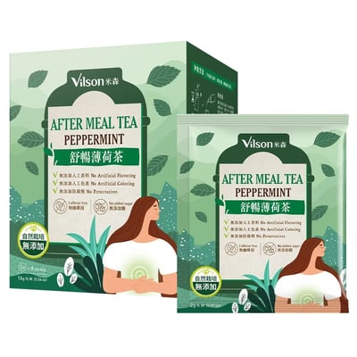 【米森 Vinson】有機茶包系列/南非國寶茶/蘋果覆盆莓茶/有機漢方養氣茶/黑糖老薑茶/晚安洋甘菊茶/舒暢薄荷茶/晶透金盞花茶9