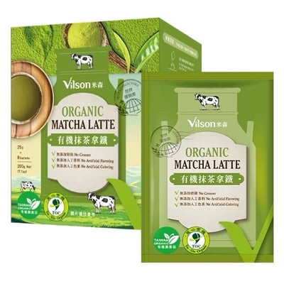 【米森 Vilson】拿鐵系列｜輕烏龍/紅玉紅茶/有機黑巧克力可可/無加糖錫蘭紅茶/金萱/有機抹茶(有糖/無加糖)/深紅錫蘭紅茶拿鐵，即沖即飲5