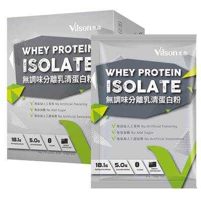 【米森 Vilson】無調味分離乳清蛋白粉｜高蛋白無糖無脂肪｜低醣生酮適用｜快速溶解不結塊｜BCAA支鏈胺基酸｜無人工添加1