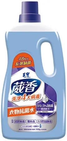 【毛寶】葳香衣物抗菌水 1050g｜洗淨4大病毒｜48小時長效抗菌除臭 SGS檢驗合格1