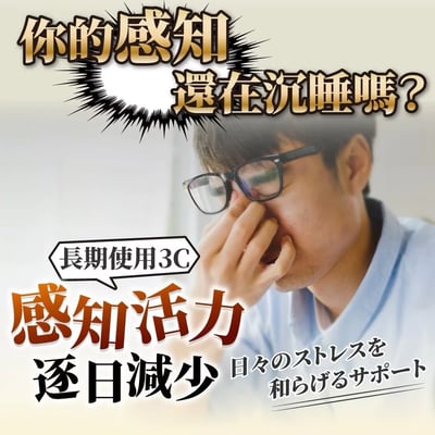 【大島生醫】高濃度游離葉黃素膠囊 30粒｜金盞花來源游離型葉黃素10mg × 15種花青素超級莓果精華｜山桑子 × 智利酒果 × 小米草 × 杜沙藻｜台灣製 3C族日常配方7