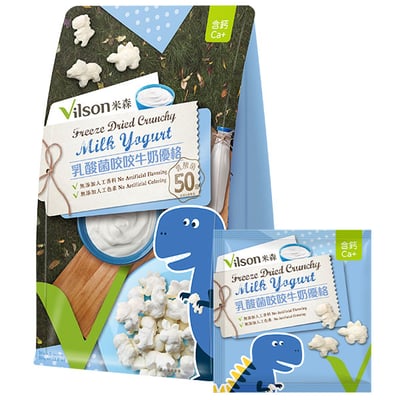 【米森 Vilson】乳酸菌咬咬牛奶優格 10gx5包｜50億乳酸菌｜5倍濃縮｜高鈣固態優格零食｜恐龍造型｜無防腐劑無人工添加1