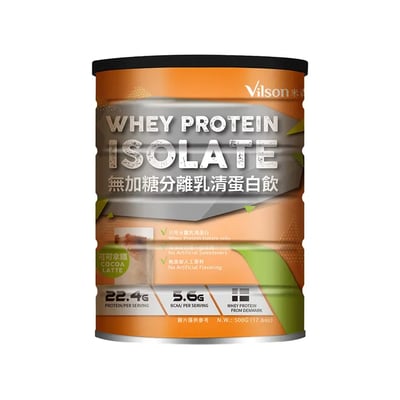 【米森 Vilson】無加糖/無調味分離乳清蛋白粉500g｜可可拿鐵/紅茶拿鐵/咖啡拿鐵/抹茶拿鐵/藍莓莓果/紫心地瓜，高蛋白健身營養補給2