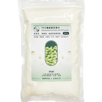 【友綠生活】波迪克 豌豆蛋白粉 P20 600g / P50 300g｜Alojas拉脫維亞進口｜高蛋白・無麩質・非基改・素食可用2