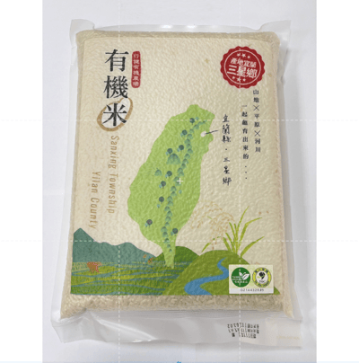 【行健有機農場】宜蘭三星 有機白米 2kg｜台農秈22號長秈米｜蓮花清香 × 高纖低澱粉｜不使用農藥化肥除草劑｜第三方有機驗證 × 310項農藥檢測1