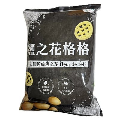 【庇護工場】鹽之花格格 馬鈴薯洋芋片 50g｜法國鹽之花 × 非基改馬鈴薯｜純素無添加｜庇護工場出品1