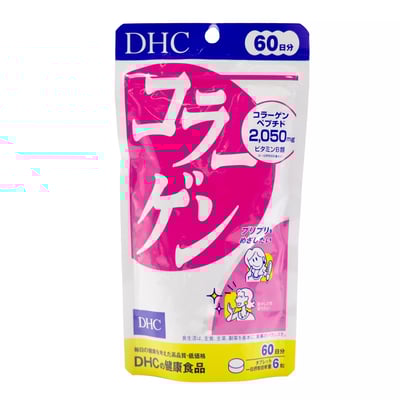 【DHC 日本境內代購】維他命C/維他命C持續型/維他命B群/長效B群/維他命D/綜合維他命/膠原蛋白/藍莓精華/速攻藍莓/鈣鎂膠囊/輔酶Q10｜現貨熱銷 保健食品 青春美麗 代謝補充 眼睛保健 骨骼保養5