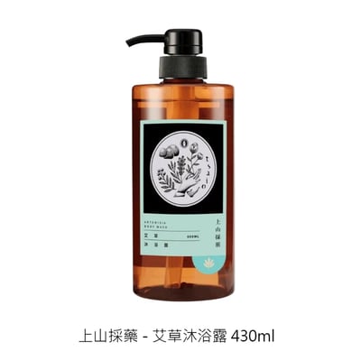 【tsaio上山採藥】有機植萃沐浴乳/洗髮精｜露珠草舒緩緊膚沐浴露/茶樹美背沐浴露/白茶嫩白水潤沐浴露/山茶花護髮洗髮露/金盞花養髮洗髮乳/燕麥護色洗髮露/艾草洗髮露/咖啡因極淨(油切)沐浴露/咖啡因養髮洗髮露11
