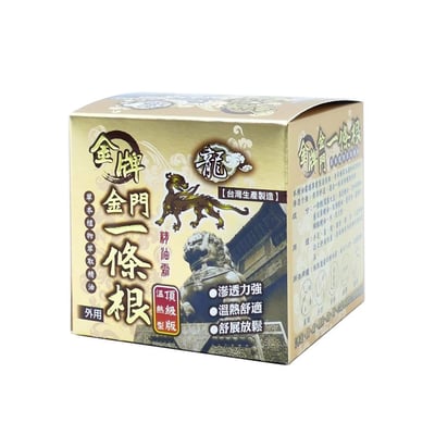 【金牌】龍 金門一條根貼布/精油霜/滾珠凝露｜清涼貼布8片/溫熱貼布8片/水性滾珠凝露40ml/清涼精油霜40ml小紅/清涼精油霜100ml大紅/頂級溫熱精油霜100ml金款｜遠紅外線 台灣製造 公司貨5