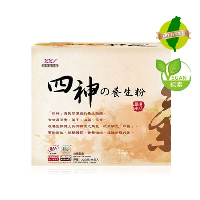 【甜河谷】四神養生粉 20g×15包／盒｜道地淮山藥 × 蓮子 × 茯苓 × 芡實 × 薏苡仁｜真材實料無填充粉｜經熟化數十道製程｜零食品添加物 SGS 檢驗合格｜台灣製造1