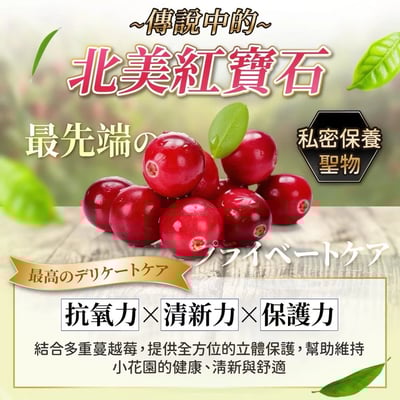 【大島生醫】蔓越莓益生菌膠囊 30粒｜三重蔓越莓萃取（PAC 1.5%、6%、7%）× 專利甘露糖 × 女性私密益生菌｜無添加糖 × 無香料 × 無人工色素7