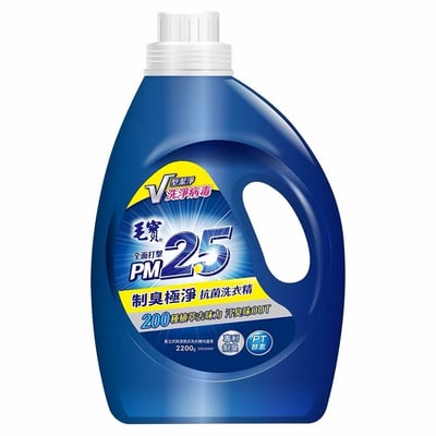 【毛寶】PM2.5洗衣精 2200g｜除霉防蹣 × 天然植萃 × 制臭極淨4