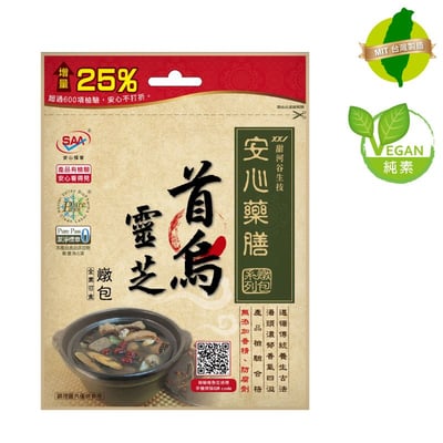 【甜河谷】首烏靈芝藥膳燉包 50g(25g×2)｜珍貴靈芝子實體｜無添加藥膳湯底1