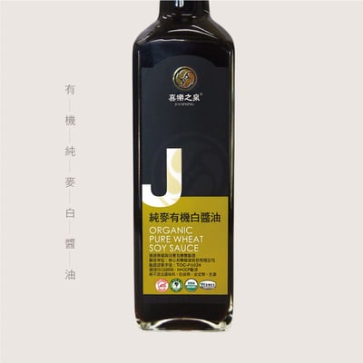 【喜樂之泉】純麥有機白醬油 500ml｜180天天然釀造｜無添加防腐劑｜有機安心調味2