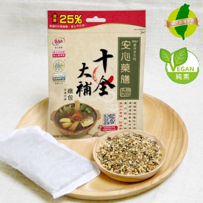 【甜河谷】十全藥膳燉包  50g(25g×2)｜古法養生藥膳｜濃郁湯頭｜無食品添加物2