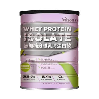 【米森 Vilson】無加糖/無調味分離乳清蛋白粉500g｜可可拿鐵/紅茶拿鐵/咖啡拿鐵/抹茶拿鐵/藍莓莓果/紫心地瓜，高蛋白健身營養補給7