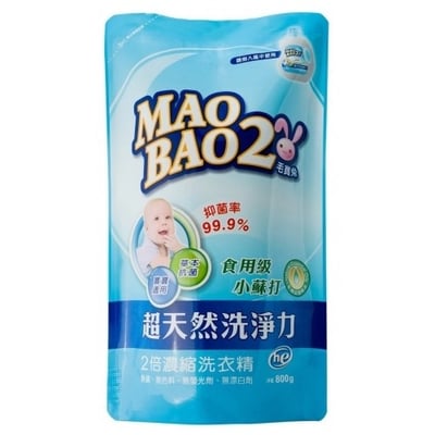 【毛寶兔】超天然小蘇打植物2倍濃縮洗衣精｜1000g瓶裝/800g補充包 草本抗菌 SGS檢驗 抑菌99.9% 有機植物精油3